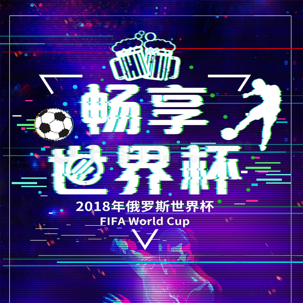 亚马尔