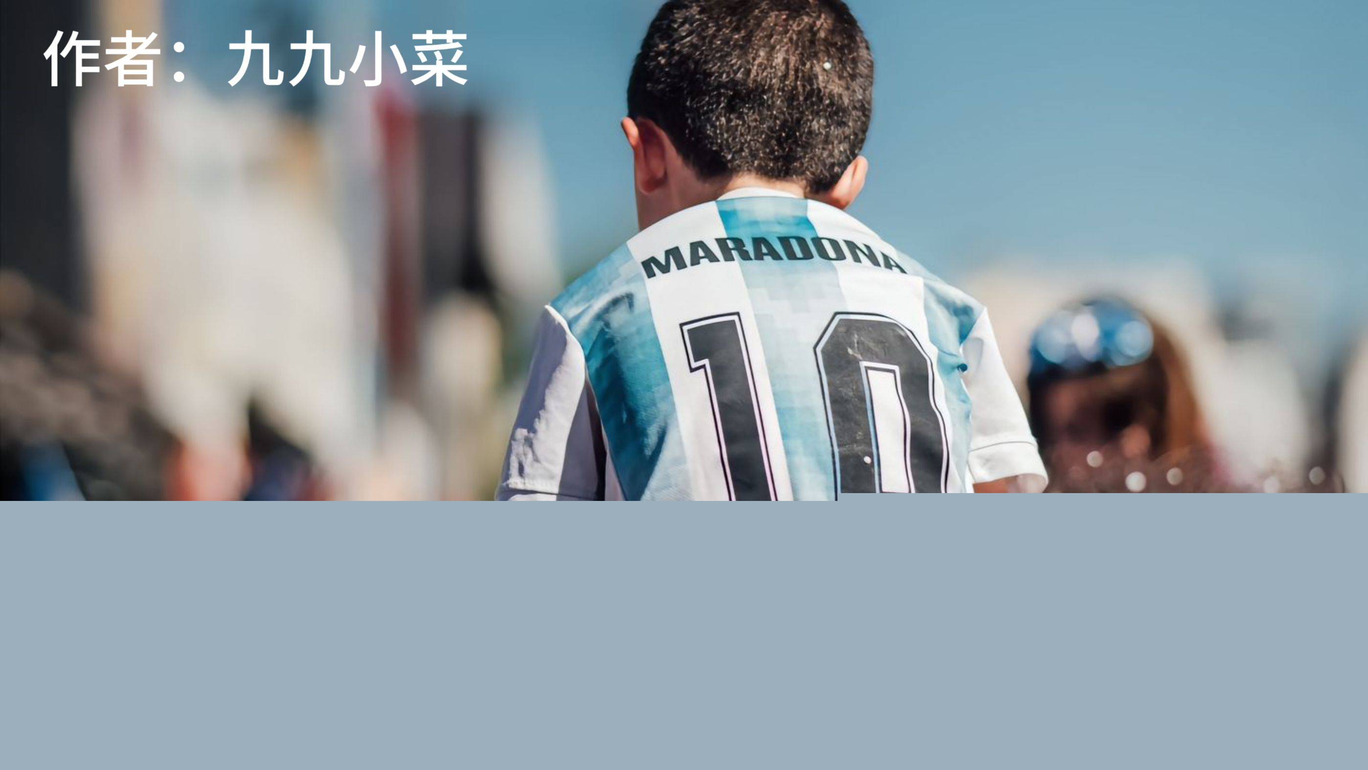 后轻松破
